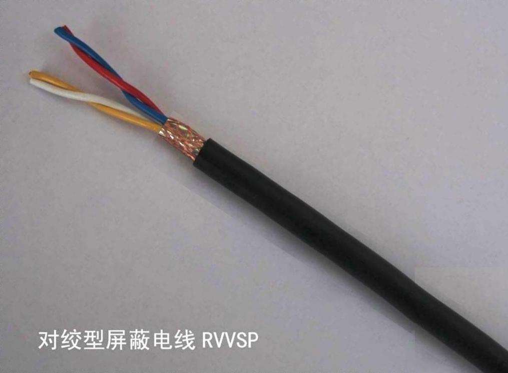 对绞型屏蔽电线 RVVSP 2*2*1.5